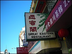 DSCN0446.JPG
